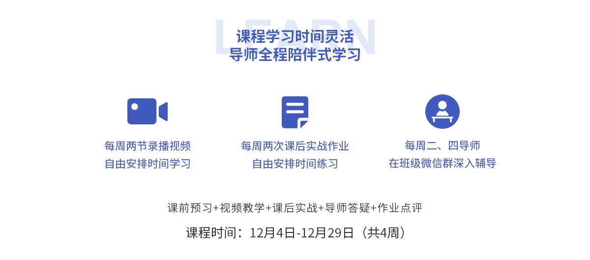 加入网易学院，丹写作课程深度体验：写作技能提升全解析