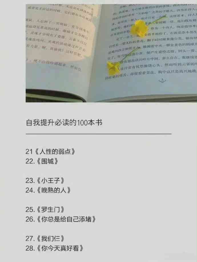 丹写作：100本精选书推荐与写作技巧全面提升指南