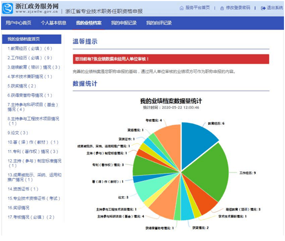 全方位解析：闪闪特点、产品优势及用户评价指南