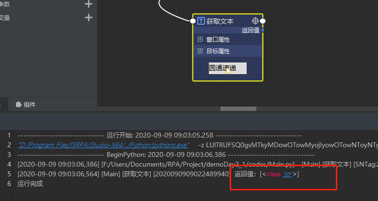 脚本工具合集点击按无反应问题怎么解决？一键解决反应钝怎么办？