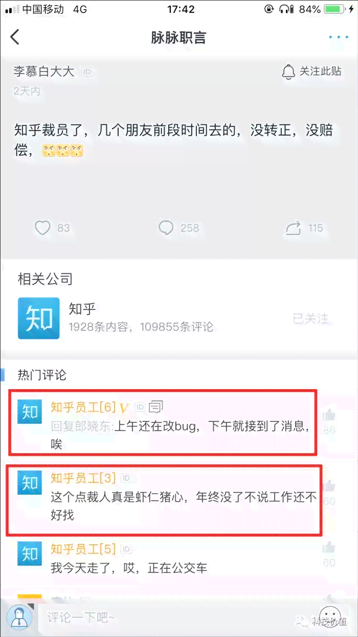 ai修改文案还违规吗知乎