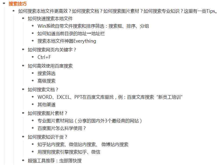 辞职AI写人工报告有用吗：撰写及发送对象解析（含HR接收事宜）