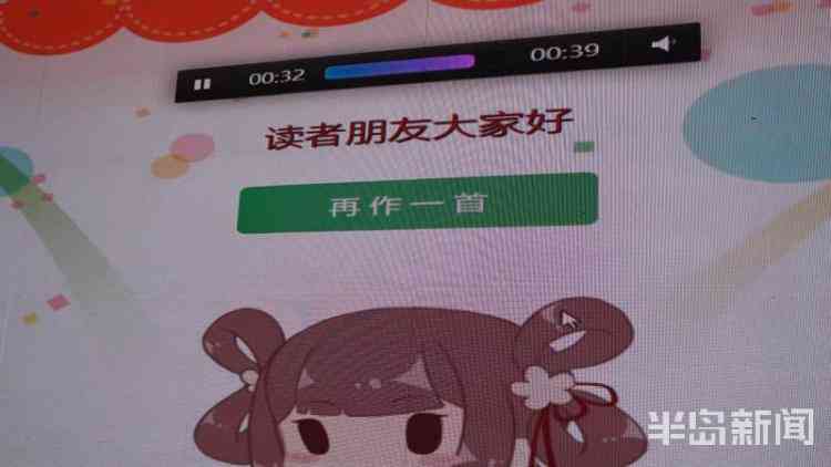 ai绘画沙雕文案怎么写