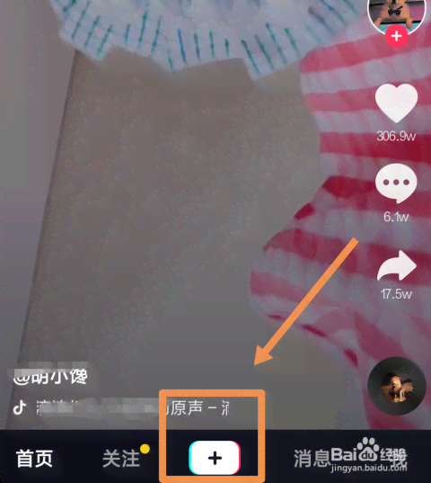 AI变脸抖音教程：如何制作创意视频文案及热门特效解析指南