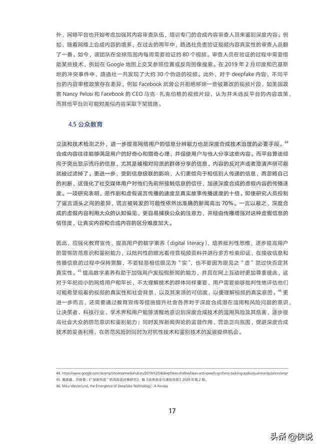 AI工作报告程序如何开发以生成报告出来