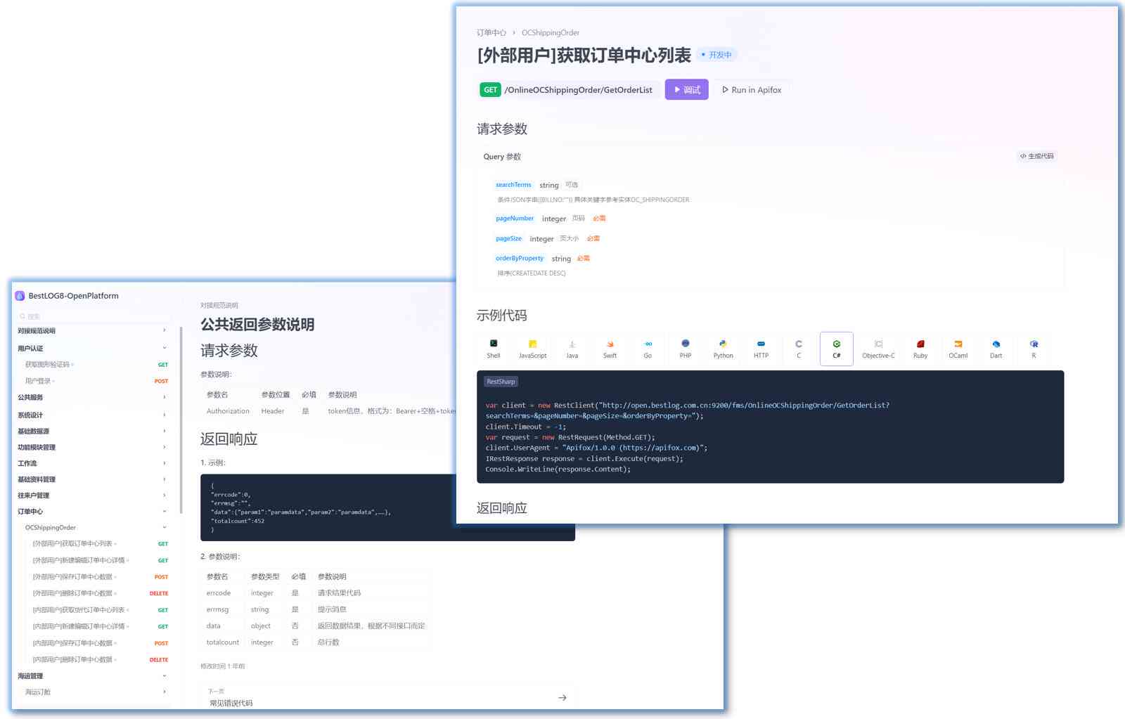 全面解析对仗ID：涵应用场景、创建技巧与常见问题解答