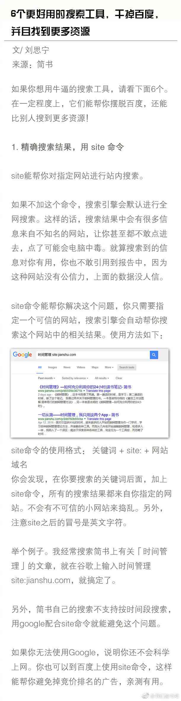 对仗工具：搜韵对仗查询软件，高效查询对仗效果与书式对仗资料