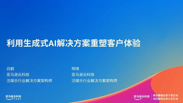 ai生成的文案可以商用嘛