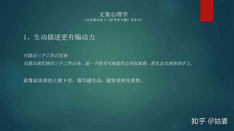 ai修改文案的软件叫什么名字好听又好记，具体名字来着？