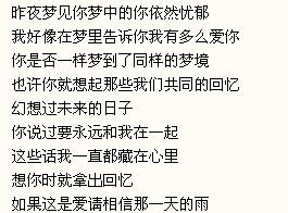 桀骜不驯爱自由下一句及歌词含义解析