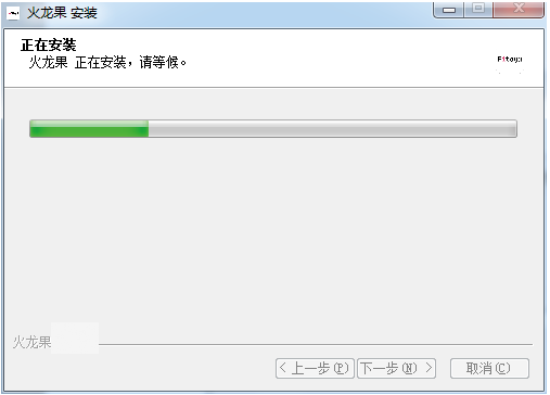 火龙果写作软件官方与安装教程：功能介绍、使用指南及常见问题解答