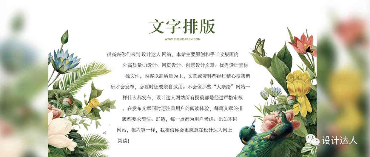 ai文案怎么做比较好看：简洁技巧与实用方法