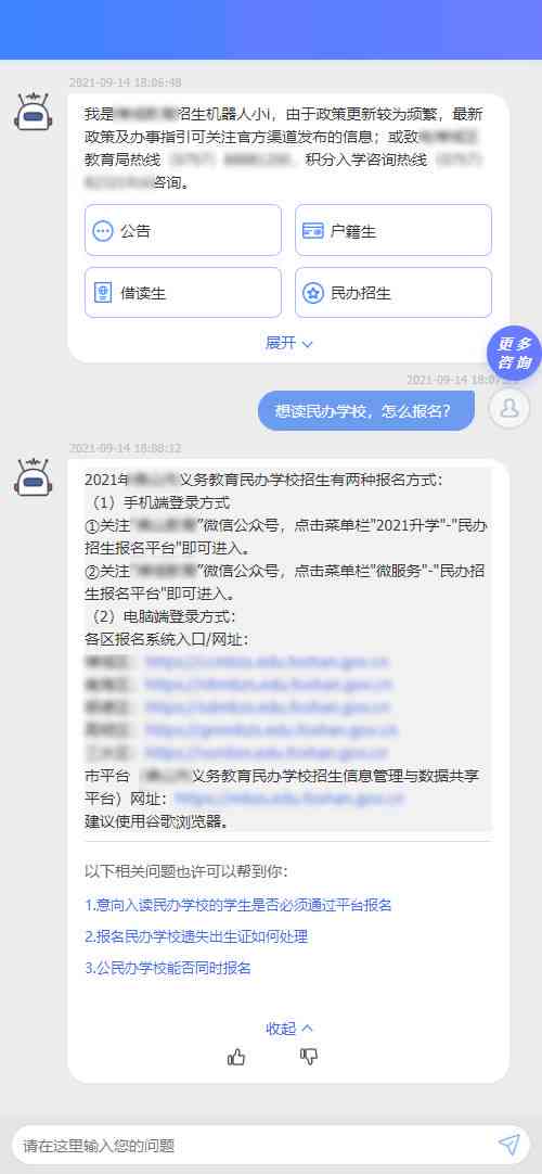 AI少女背包全功能快捷键一览：完整指南解决所有使用疑问