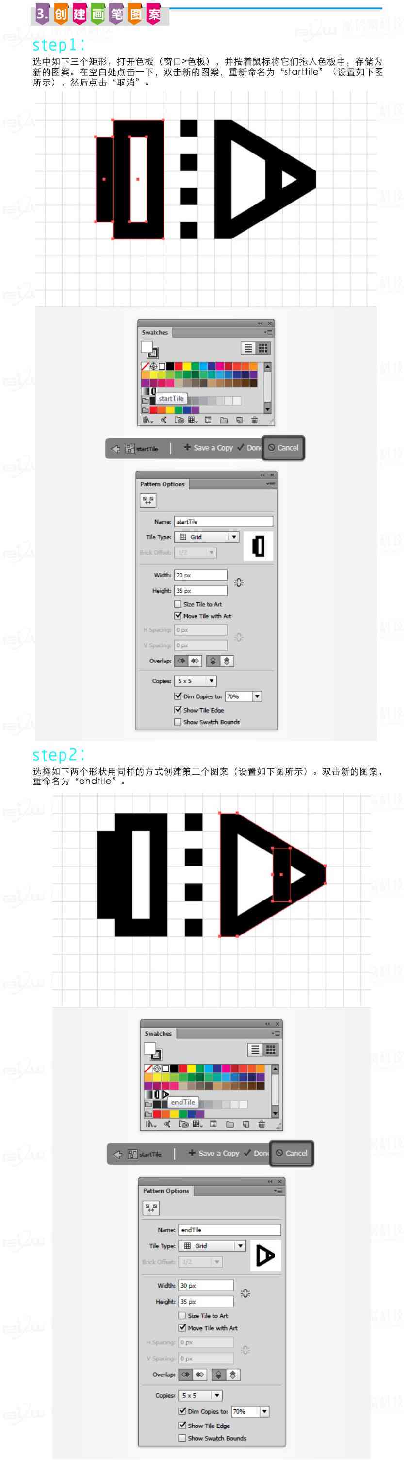 ai绘制创意画笔实验报告