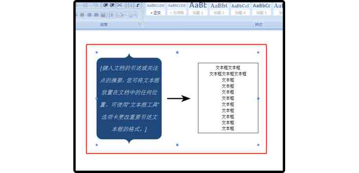 如何删除AI创作中的我的模板内容，详解生成步骤与技巧