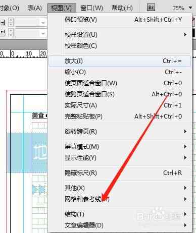 ai模板怎么删除：删除版面、剪切模板多余部分、画板、专色及文件的方法