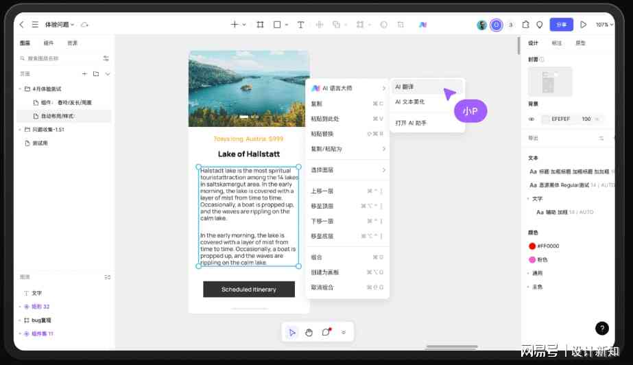 全面盘点：AI文案创作工具大     ，解决所有写作需求的一站式指南