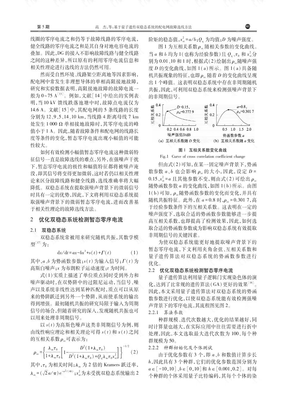 全面指南：财务报告编制与优化策略，涵常见问题与解决方案