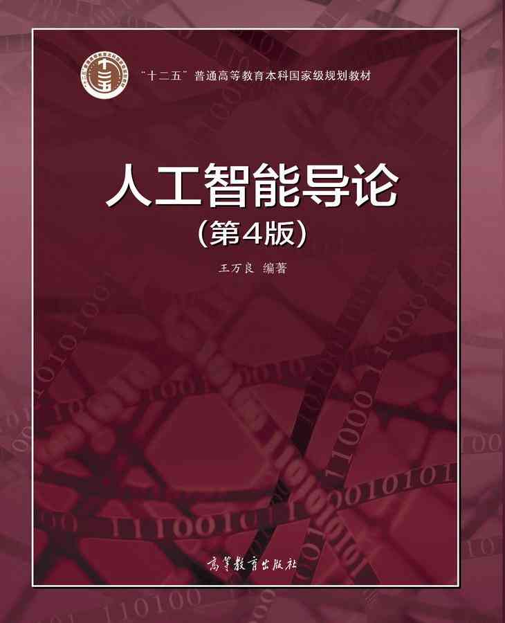 人工智能文案怎么写：吸引人、写好、写作技巧与实例解析