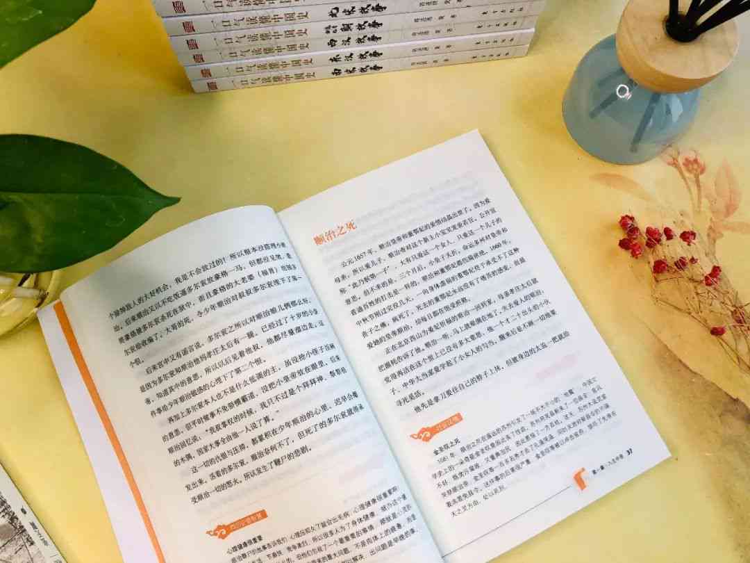 读者必备：掌握AI写作全方位技巧指南，提升内容创作能力