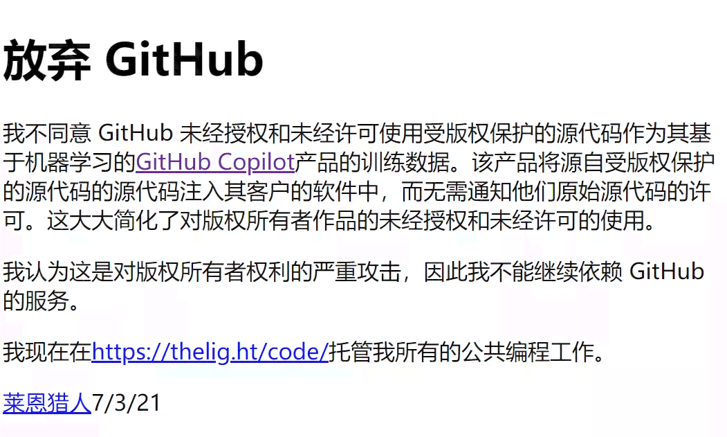 GitHub 优质AI文案生成器盘点：全面覆自动写作、内容创意与智能生成工具