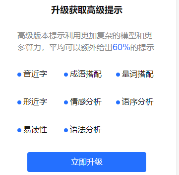 秘塔写作猫高效改写功能：相似度控制详解与全方位应用指南