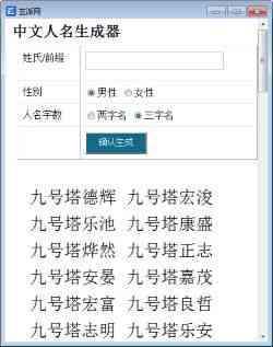 如何使用生成式创作工具详解：在哪里打开生成器及具体使用方法