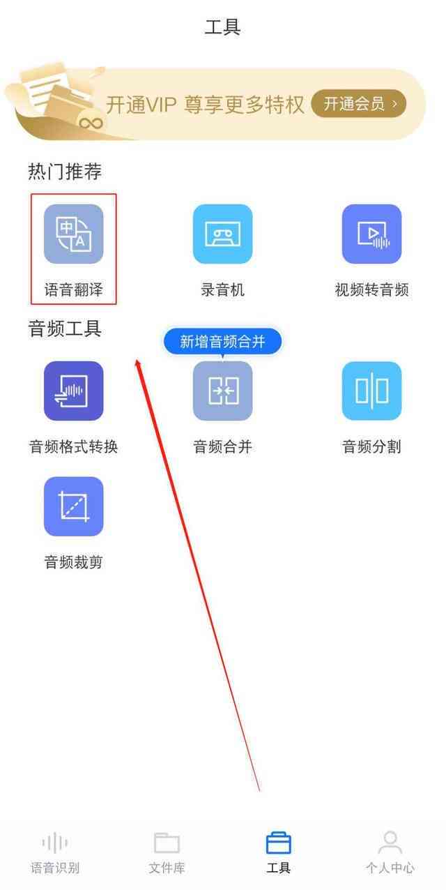 什么推文助手软件推荐：免费哪些文的助手，豌豆荚精选哪个公众推文