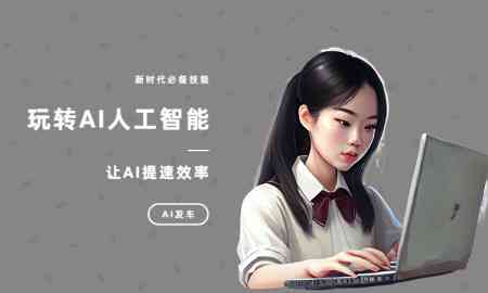 神码AI智能创作软件：全方位内容创作解决方案，助您高效写作与设计