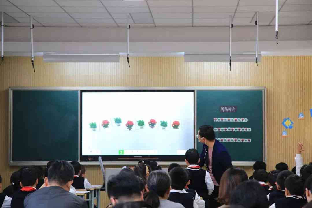 小学课堂教学实践与案例分析：全面探究有效教学方法与策略研究课例