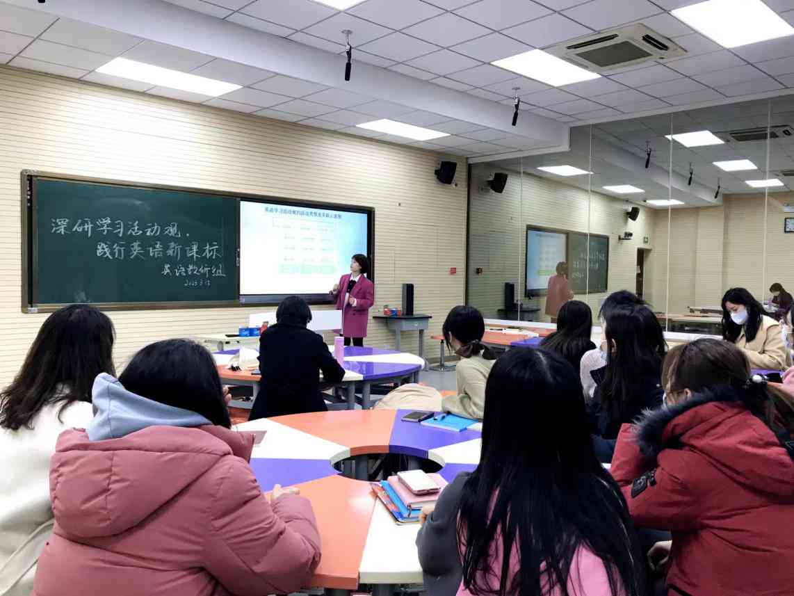 小学课堂教学实践与案例分析：全面探究有效教学方法与策略研究课例