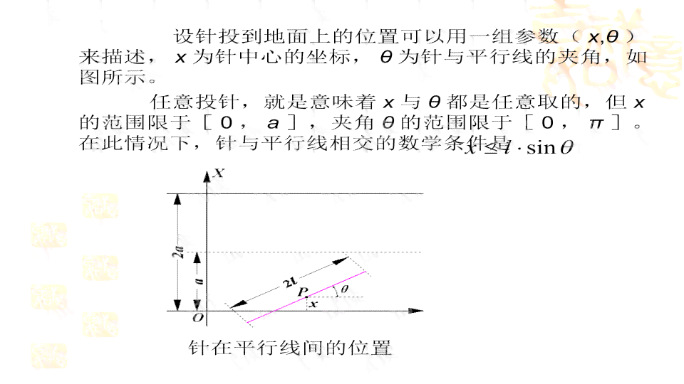 AI写作算法：原理、模型与写作意义解析