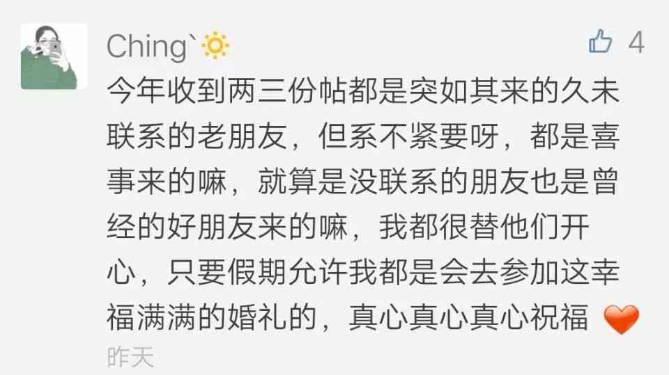 婚纱秀文案：短句干净治愈，传吸引人，说说必备，独特文案汇编