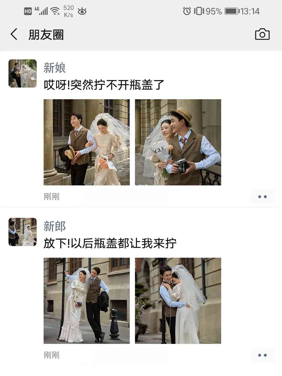 ai婚纱搞笑文案