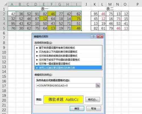 如何在钉钉上自动生成表格数据并实现高效办公管理