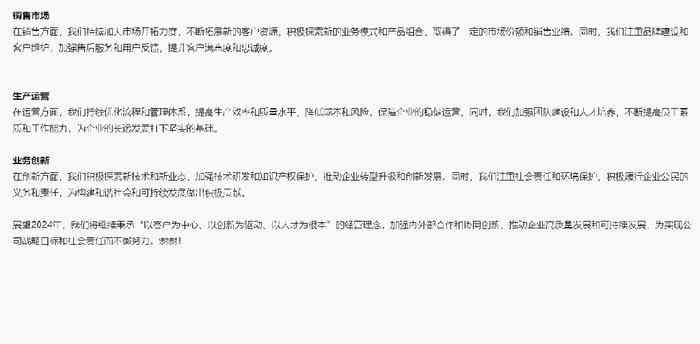 如何通过钉钉高效地撰写年度工作报告，掌握工作怎么汇报的关键步骤