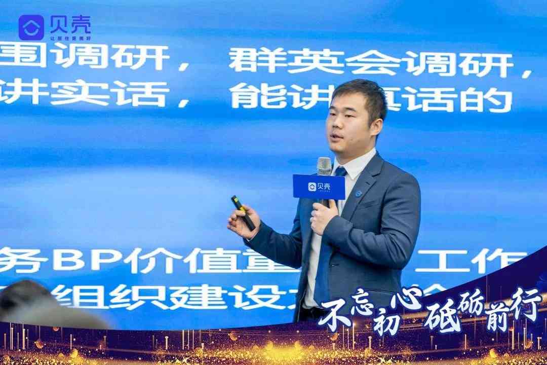 AI运营综合场驻场工作总结与效能分析报告：全面解析运营策略与优化成果