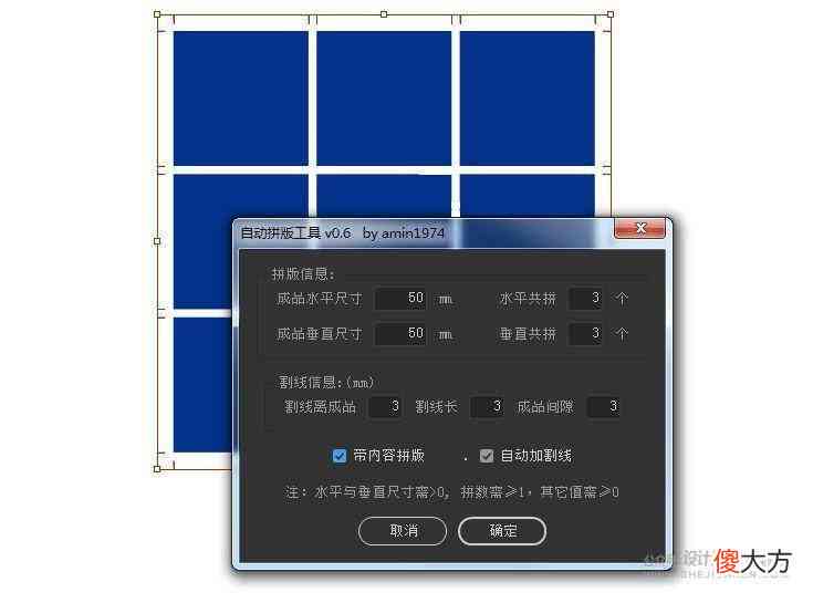 ai脚本插件怎么用：使用方法、合集安装与常见问题解决