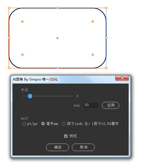 ai多页脚本插件