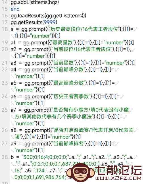 王者脚本代码：详解使用方法、源码获取与编写技巧大全