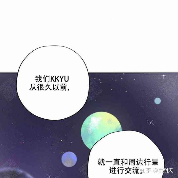 《地球君主：始于初见，揭秘身份与BL之谜，本君百科一览》