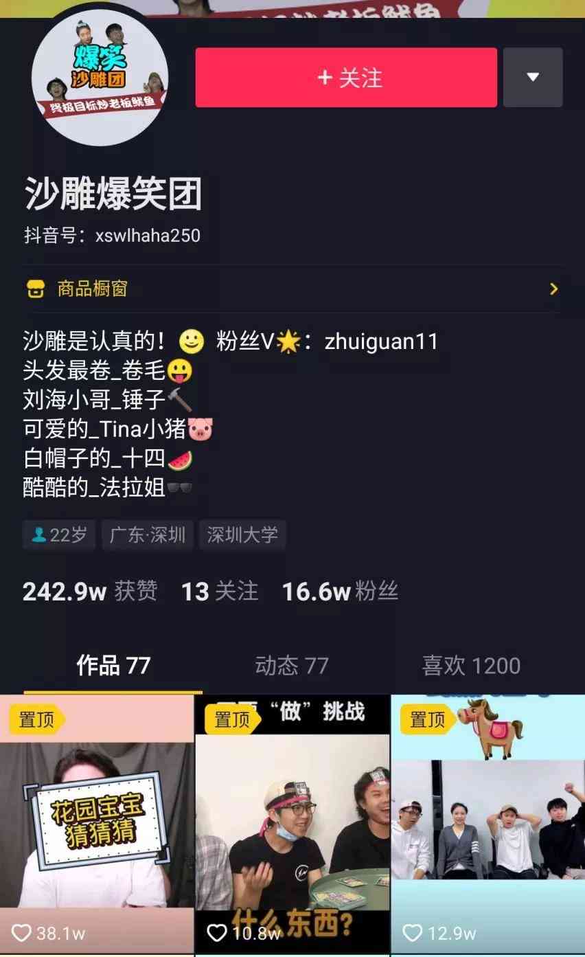 抖音绘画创作功能怎么突然没有了？