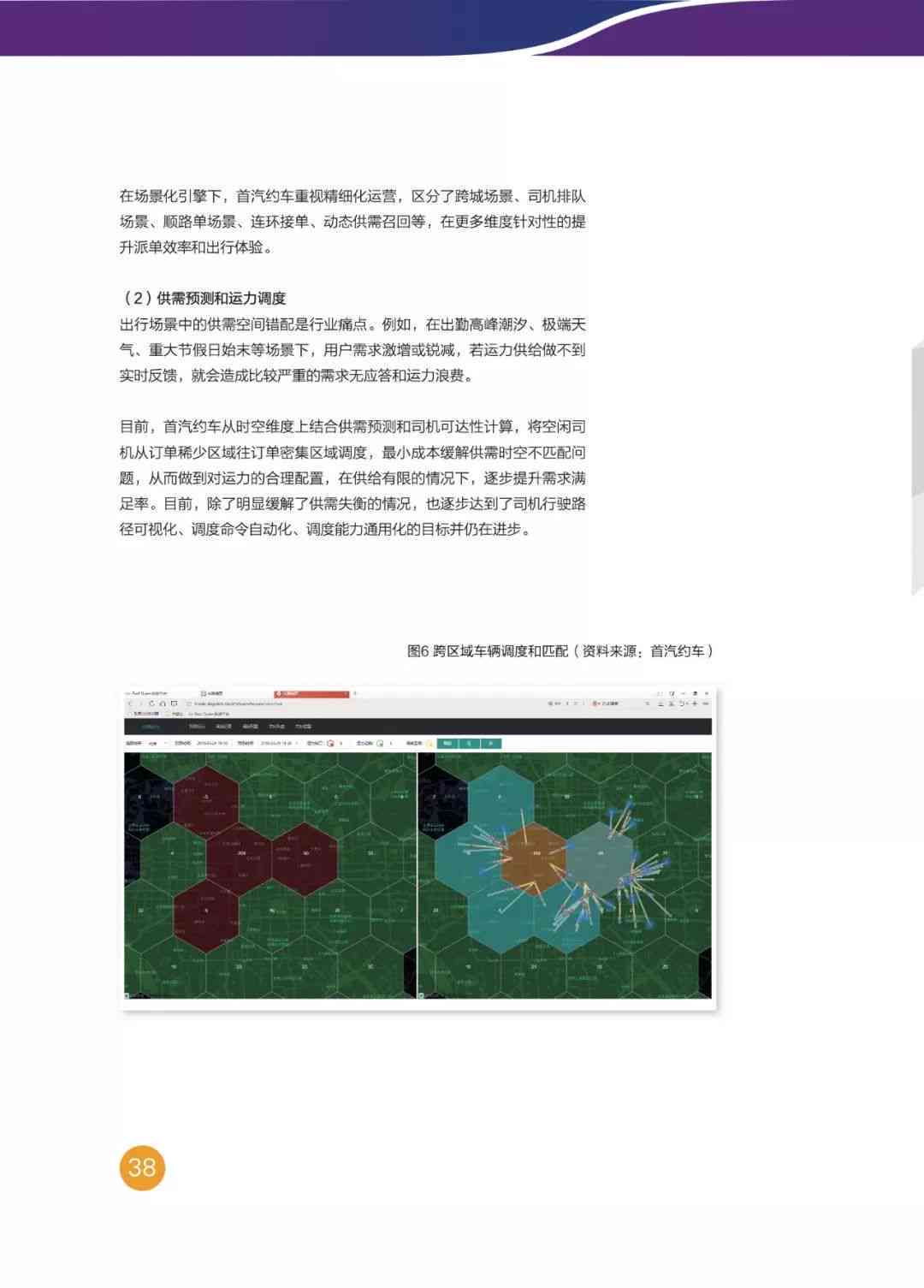 大学ai基础教学实践报告