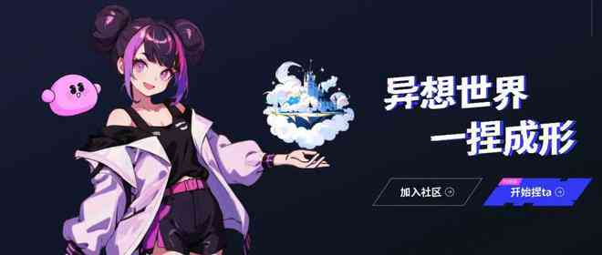 动漫创作AI技术是什么：动画创作中的应用与意义解析