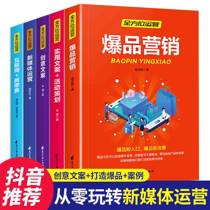 实小编动态文案生成：全面覆创意撰写、内容优化与关键词整合解决方案