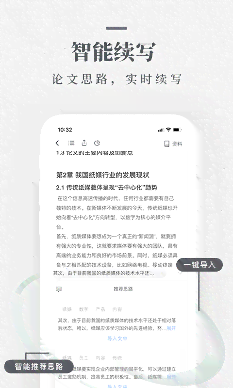 北京科技神器：免费在线智能文章修改与生成平台，自动改写文案创作工具推荐