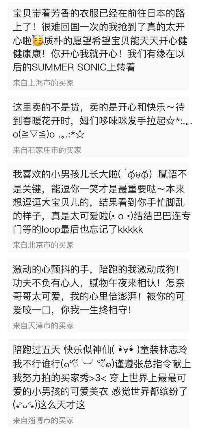 怎么让你在闲鱼购物更省心：编辑卖货文案，复制模板，打造你的商品吸引力