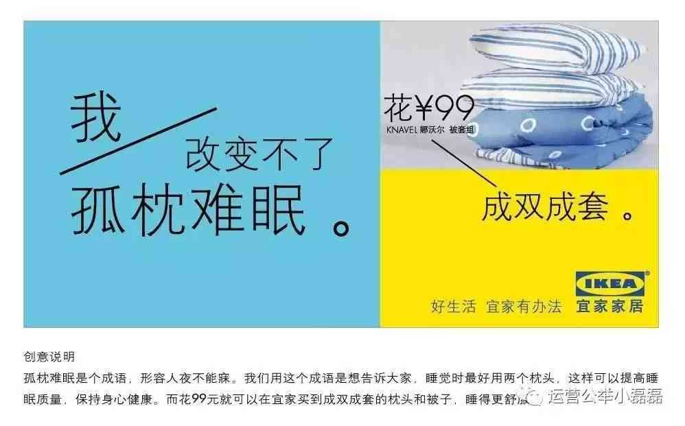 全面攻略：如何撰写吸引眼球的鱼商品文案及优化标题策略