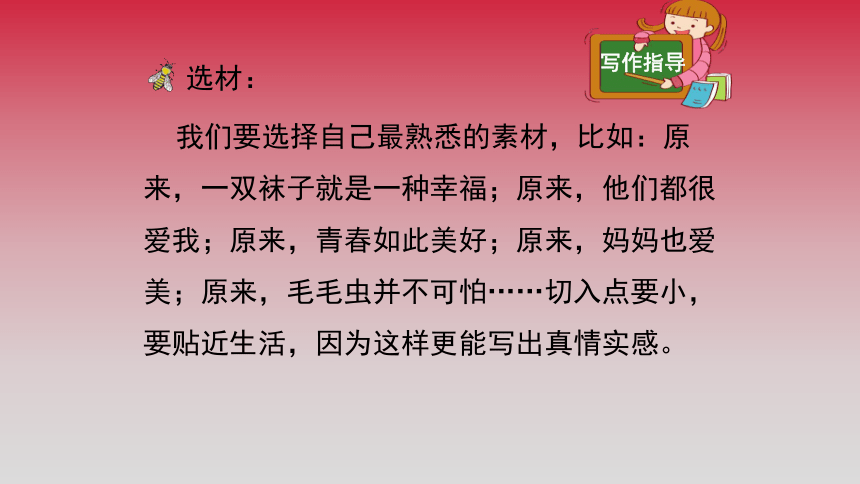 闲鱼文案怎么写吸引人：撰写话术攻略