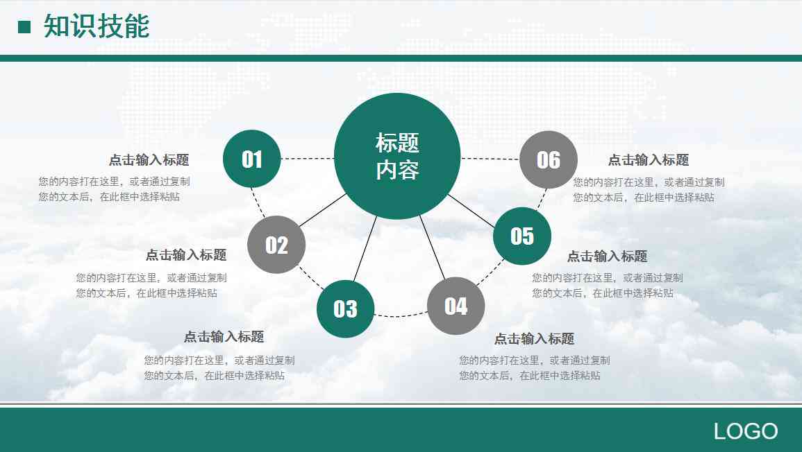 AI智能创作：全方位解决文案撰写与优化需求，助您捕获用户注意力